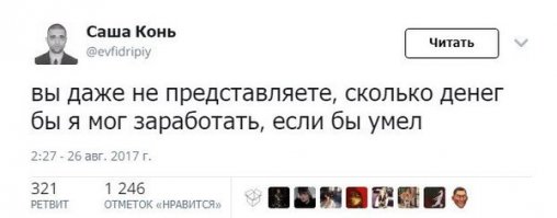 Смешные комментарии и высказывания из социальных сетей