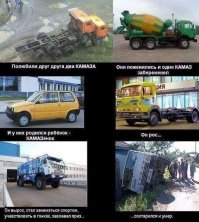 Подборка автомобильных приколов