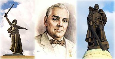 Автор памятника -- Вучетич Е.В. Это первая его работа...