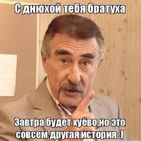 Вот исходная картинка...