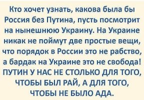 Своеобразие личностного переговорного стиля В. В. Путина складывается из совокупности его профессиональных качеств, индивидуальных черт характера, образцов поведения и особенностей коммуникации, определяющих формы и методы его взаимодействия с партнерами по переговорам.