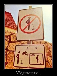 не убедительно. во-первых, просмотров будет минимум, если вообще будут ибо вряд ли адекватный человек вобьёт в поисковик ютуба "ссущий мужик", а уж вероятность того, что это будет кто-то из твоих знакомых вообще равна нулю. во-вторых, даже если такое случится, то если не знать, что на ролике именно ты, то хрен тебя кто узнает. так что ссыте и не ссыте