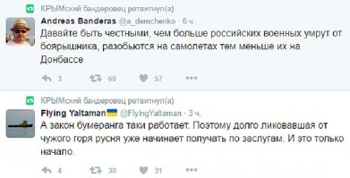Я когда писал коммент, еще тогда хотел сделать оговорку, что ни какой политики, что именно так и подумают. Упустил ... Вы и подумали. Но разве я не прав ? Представьте, что мы на украинском сайте, что бы Вы тогда здесь увидели ? Да вот типа этого (всегда одно и то же)