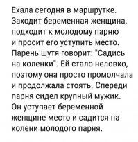 Уж вот это то не новое...