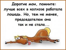 "Привыкай работать в стрессовых ситуациях!"