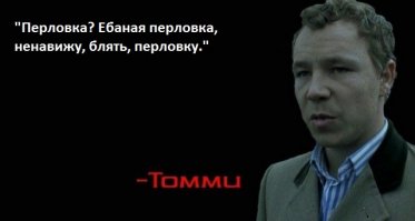 Вкуснейшая перловка с тушенкой по-армейски