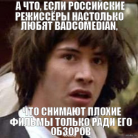 А тому ли я дала или Кризис жанра