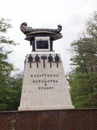 памятник в Севастополе