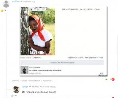 Смешные комментарии и высказывания из социальных сетей