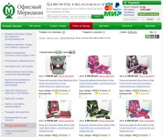 Автор - истеричка, тусующаяся на сайтах с явно завышенными ценами. Причем даже там цены уже ниже.