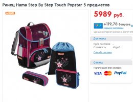 Автор - истеричка, тусующаяся на сайтах с явно завышенными ценами. Причем даже там цены уже ниже.