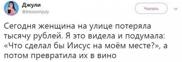 Смешные комментарии из социальных сетей