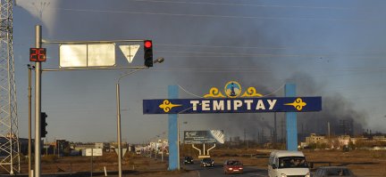 А это Темиртау площадью 296,1 км , где находиться гигантский металлургический комбинат, который президент Казахстана отдал в аренду на хрен знает сколько десятилетий индусам. Вы наверняка подумали что люди тут золотом едят ХА ХА ХА... Цены тут сравниваются с Карагандой и Астаной, при том з п просто смешные, кстати который то задерживают, то не платят вовсе, а работы нет нормальной. Дети все чаще и чаще рождаются с патологиями. Молодёжь мечтает вырваться в Европу или Америку, а старики просто доживают, люди вообще тут живут существуя. А индусы вообще срать хотели на экологию, жителей и никак не думают оправдывать свое пребывание на казахстанской земле, отравляя жизнь и здоровье горожан. Спасибо тебе и низкий поклон Нурсултан Абишевич, дай тебе(не знаю кто, но явно тут бога нет) и твоей многочисленной родне здоровья, да такого, как у Темиртаусцев.