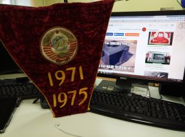 Знакомые вещи с детства