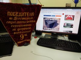 Знакомые вещи с детства