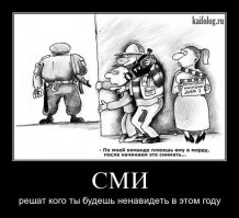 1. Реальную угрозу для власти представляют те люди, у которых УЖЕ есть власть (как, в своё время, генералы Кержаков, Лебедь, и др.);

2. Все эти художники пользуются популярностью только в узком кругу своих друзей. Прессе они становятся интересны только в тот момент, и ровно до того момента, пока этими "художниками" интересуется власть. Посадят середренникова по уголовной статье, и никто о нём сильно вспоминать не будет, так, попечалятся в первое время.

3. Очень надеюсь, что история "певичек из храма" власти чему-то да научили, а именно не делать из НИКОГО мучеников режима, а принимать их как обычных уголовников.

А теперь называйте меня проплаченным, ватником, и т.д.