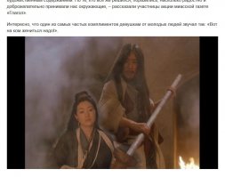 Автор, ты сам-то ролик смотрел?