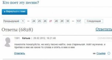 А что тут не ясного?! Smells like teen spirit .