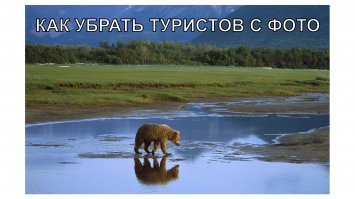 20 простых трюков, которые улучшат ваши навыки фотографии