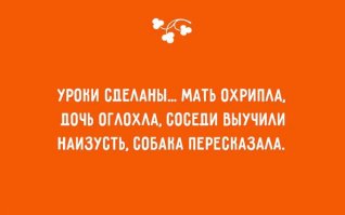 Скоро это ждёт всех школьников страны