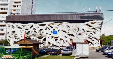 В ЮВАО г.Москвы есть вот такое.