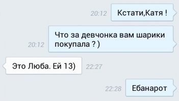 Смешные комментарии и высказывания из социальных сетей