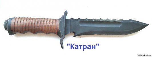 1. Эльф.
2. Катран 
3. Каратель