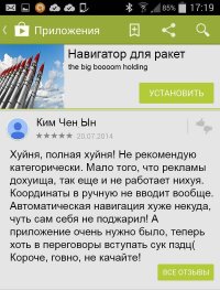 Смешные комментарии и высказывания из социальных сетей