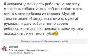 Смешные комментарии и высказывания из социальных сетей