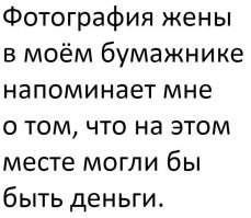 Подборка высказываний, комментов, открыток и цитат из соцсетей