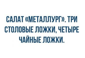 Подборка высказываний, комментов, открыток и цитат из соцсетей