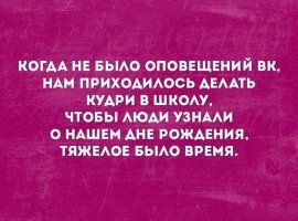 Подборка высказываний, комментов, открыток и цитат из соцсетей