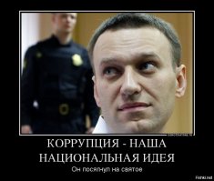 Особенности лунного капитализма