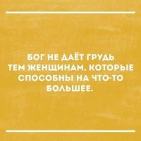 Смешные комментарии и высказывания из социальных сетей