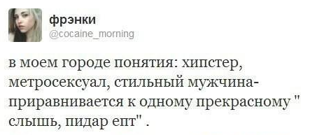 Cмешные комментарии из социальных сетей