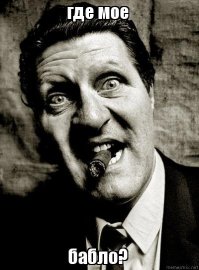 С госкормушкой что-то путное трудно сделать. (взять хотя бы ВАЗ).
Ну а с частным капиталом разобрались бы быстро за говнофильмы.