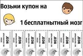 Ей нужен.