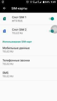 Ваших тегов видна аффилированность. Или у Еле-2 такой своеобразный SMM теперь? 

Если бы вы менее искали конспирологии и больше обращали внимание на скрины и текст, то увидели бы что я говорю о своих номерах МТС и ТЕЛЕ2 и не пытайтесь проводить дедукцию в стиле Конан Дойла