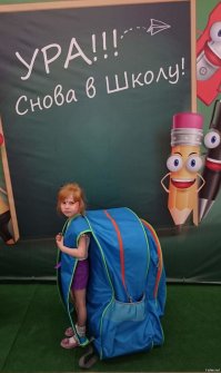 1 сентября в России