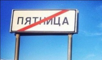 Хочется все бросить и уехать к СОСКАМ! Путешествия по России, которые вам и не снились