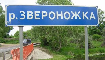 Хочется все бросить и уехать к СОСКАМ! Путешествия по России, которые вам и не снились