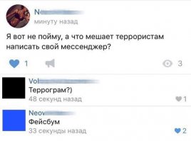 взрывайбер