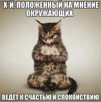Как самостоятельно заточить кухонные ножи до бритвенной остроты
