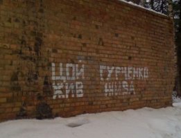 Неожиданно - еще кое-кто жив