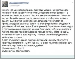 А это всё! На этом у них фантазии и мечты заканчиваются. Дальше тупик и темнота. Все мечты сбылись.