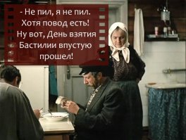 7 интересных фактов о фильме «Любовь и голуби»