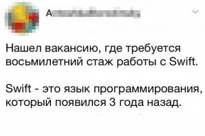 Хм, а кто сказал что речь про язык программирования, который появился в конце 80-х, а только лишь представлен 3 года назад, а не про "Общество всемирных межбанковских финансовых каналов связи", который тоже SWIFT, и появился аж в 1973-м?