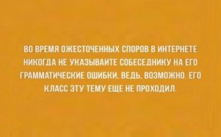 Смешные комментарии и высказывания из социальных сетей