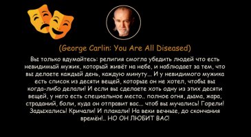 "...и ему всегда нужны деньги!"