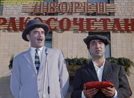 Уникальные кадры с репетиции открытия ЧМ-2018 по футболу